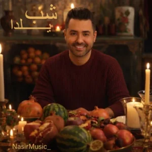 آهنگ نصیر شب یلدا