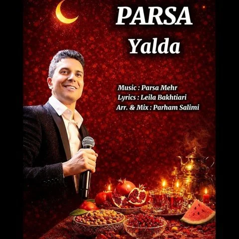 آهنگ پارسا مهر یلدا