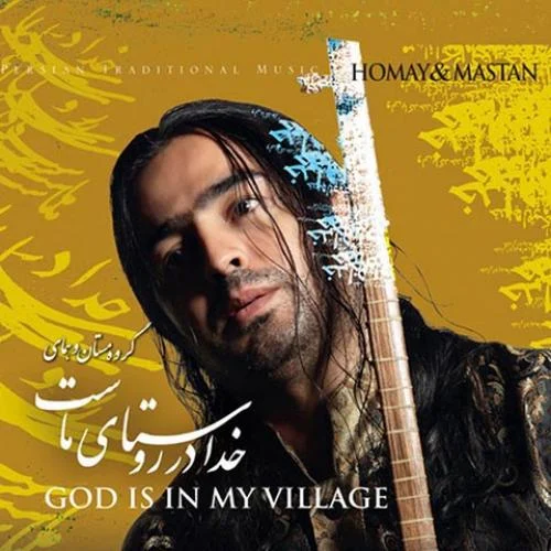 دانلود آهنگ همای پرواز زمن یاد کنی