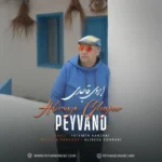 دانلود آهنگ ابروی قاجاری از پیوند