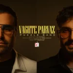 دانلود آهنگ وقت پرواز از پازل بند