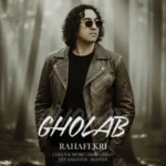 آهنگ رها فکری قلاب