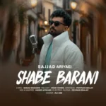 آهنگ سجاد آریائی شب بارانی