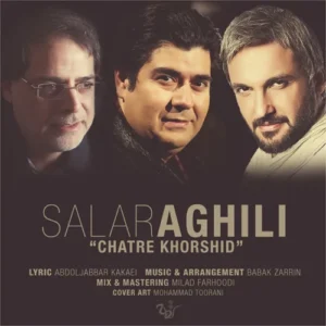 سالار عقیلی