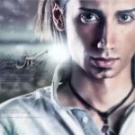 دانلود آهنگ ارامش از سامان جلیلی