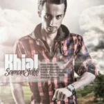 دانلود آهنگ خیال از سامان جلیلی