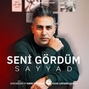 آهنگ صیاد سنی گوردوم