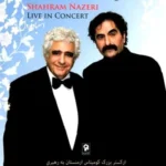 دانلود آهنگ آب حیات از شهرام ناظری