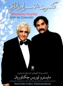 دانلود آهنگ شهرام ناظری آب حیات