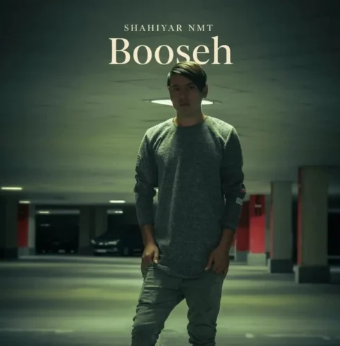آهنگ شهریار ان ام تی بوسه