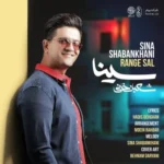 دانلود آهنگ رنگ سال از سینا شعبانخانی
