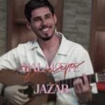 آهنگ سینا یار ملکه جذاب