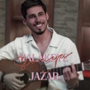 آهنگ سینا یار ملکه جذاب