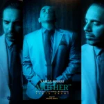 آهنگ یارتا خانی مادر