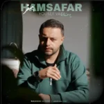 آهنگ یوسف وفا همسفر