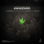 آهنگ گروه خروشان بیداری (بیکلام)