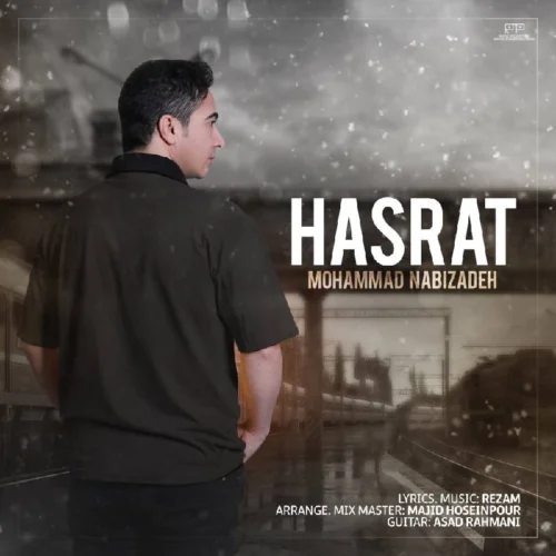 آهنگ محمد نبی زاده حسرت
