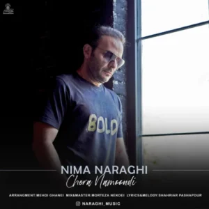 آهنگ نیما نراقی چرا نموندی