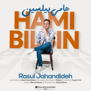 آهنگ رسول جهاندیده هامی بیلسین