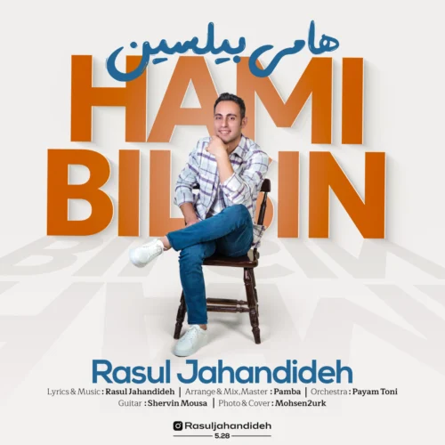 آهنگ رسول جهاندیده هامی بیلسین