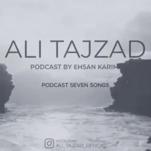 آهنگ علی تاج زاد هفت ترانه