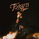 آهنگ الجان تو رفتی