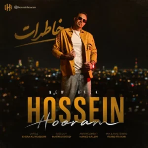 آهنگ حسین هورام خاطرات