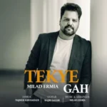 آهنگ میلاد ارمیا تکیه گاه