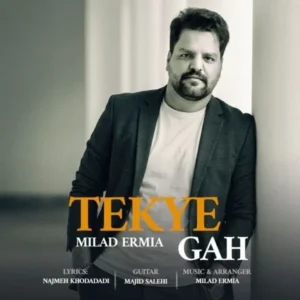 آهنگ میلاد ارمیا تکیه گاه