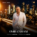 آهنگ امید زمانی ماه من